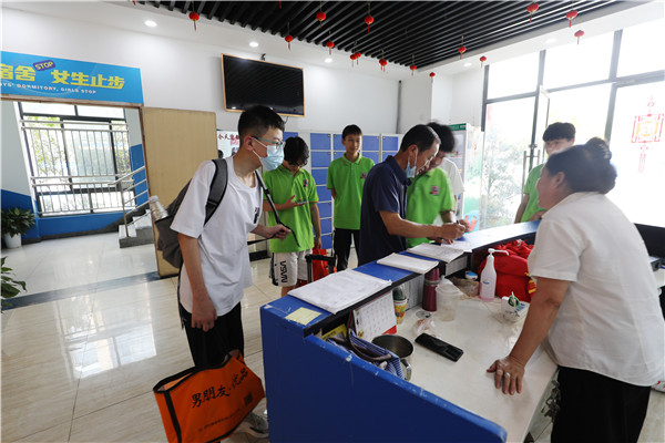 開學(xué)第一課,在南京新華開啟新篇章！