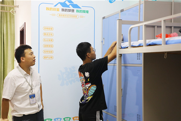 開學(xué)第一課,在南京新華開啟新篇章！