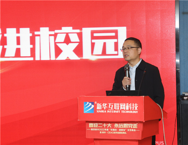 企業(yè)大咖進校園|構建校企交流平臺，助推雙方深度合作