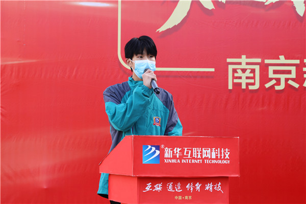 知行合一，榜樣力量——南京新華2022年度學(xué)生工作總結(jié)暨表彰大會(huì)圓滿落幕！