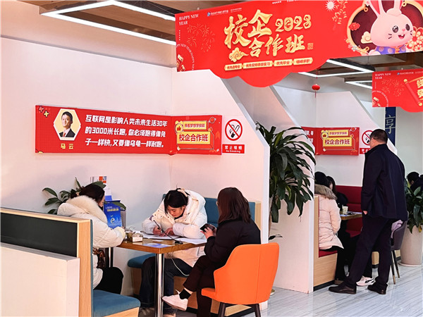 喜迎開(kāi)學(xué) 圓夢(mèng)新華|直擊南京新華火熱報(bào)名現(xiàn)場(chǎng)！