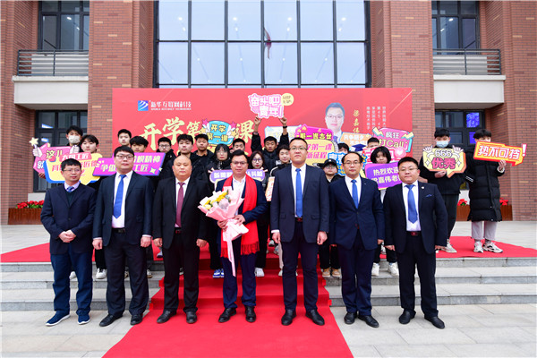 開學(xué)第一課丨弘揚(yáng)工匠精神，實(shí)現(xiàn)技能報(bào)國