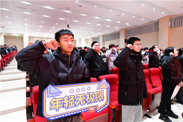 開學(xué)第一課丨弘揚(yáng)工匠精神，實(shí)現(xiàn)技能報(bào)國