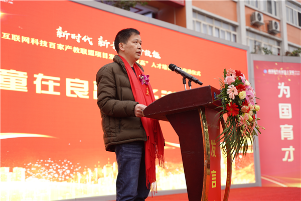 校企共建育“雙高”精英，新華教育培大國(guó)工匠