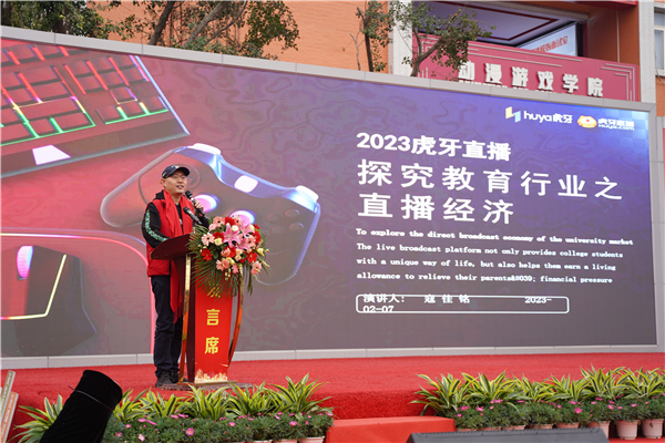 校企共建育“雙高”精英，新華教育培大國(guó)工匠