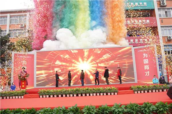 校企共建育“雙高”精英，新華教育培大國(guó)工匠