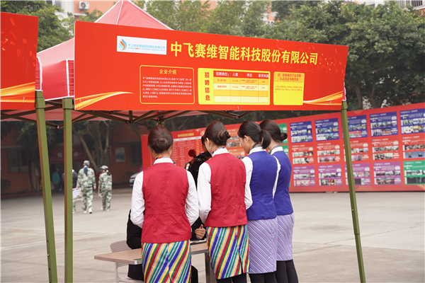 校企共建育“雙高”精英，新華教育培大國(guó)工匠