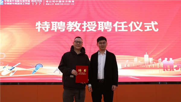 親授頂尖技能，世界技能大賽首席專家葉維中走進新華！