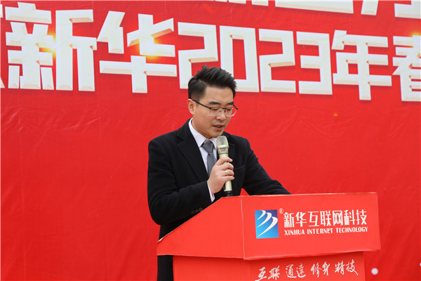 新生力量 向上成長|南京新華2023年春季新生職業(yè)素質拓展訓練正式開營！