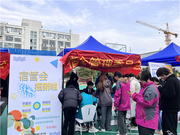 青春飛揚 夢想起航|南京新華2023年春季社團招新大會開始啦！