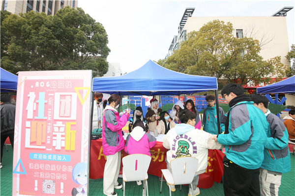 青春飛揚 夢想起航|南京新華2023年春季社團招新大會開始啦！