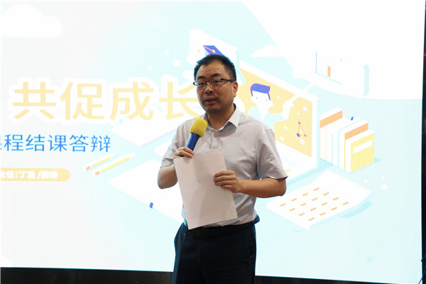 家?；?共促成長|南京新華《商業(yè)美工后期實訓》課程結課答辯順利結束