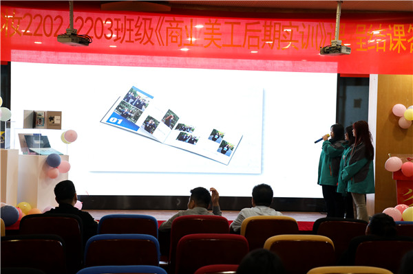 家校互動 共促成長|南京新華《商業(yè)美工后期實訓》課程結課答辯順利結束