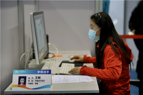 全國啟動！躍動互聯(lián)網(wǎng)創(chuàng)新夢想，“新華杯”互聯(lián)網(wǎng)職業(yè)技能大賽火熱來襲！