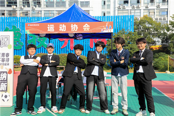 數(shù)南新青年，還看今“招”|南京新華電腦專修學(xué)校2023年秋季社團(tuán)招新大會(huì)圓滿落幕