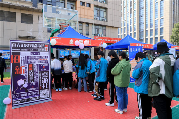 數(shù)南新青年，還看今“招”|南京新華電腦專修學(xué)校2023年秋季社團(tuán)招新大會(huì)圓滿落幕