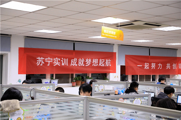 情系實(shí)習(xí)生，慰問(wèn)伴真情——集團(tuán)領(lǐng)導(dǎo)帶隊(duì)赴蘇寧看望慰問(wèn)實(shí)習(xí)學(xué)生