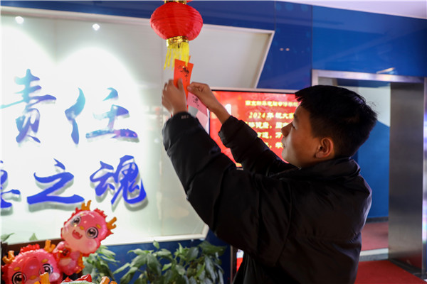 金龍賀歲，喜樂元宵|南京新華電腦專修學校元宵節(jié)活動圓滿成功