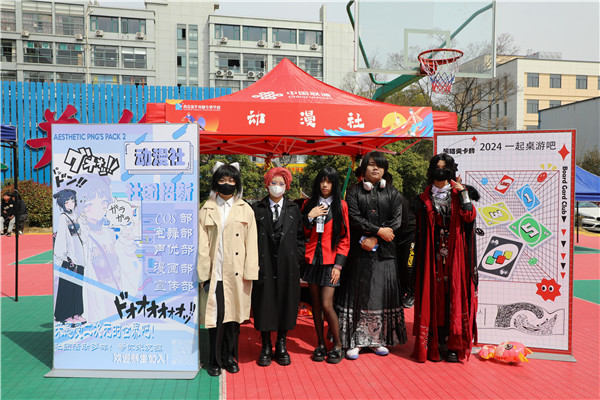 追光有“你”，歡迎“新”上人 南京新華電腦專修學校2024年春季社團招新大會順利收官