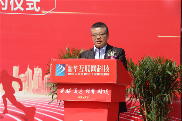 新華筑夢，職贏未來 南京新華2024年春季校園招聘會暨校企融合簽約儀式圓滿舉行