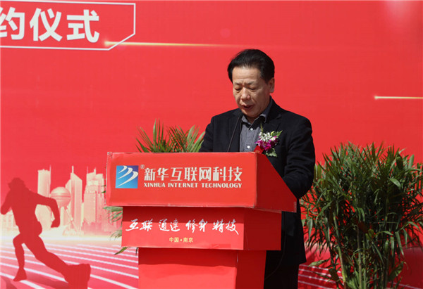 新華筑夢，職贏未來 南京新華2024年春季校園招聘會暨校企融合簽約儀式圓滿舉行