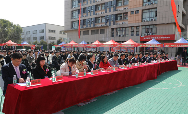 新華筑夢，職贏未來 南京新華2024年春季校園招聘會暨校企融合簽約儀式圓滿舉行