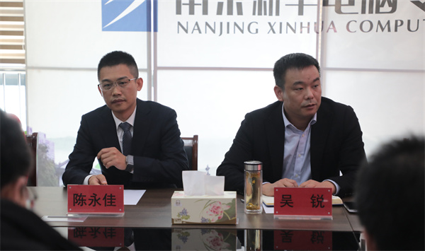 南京新華電腦專修學(xué)校校企聯(lián)席會(huì)圓滿召開，共商課程內(nèi)容與企業(yè)需求深度融合