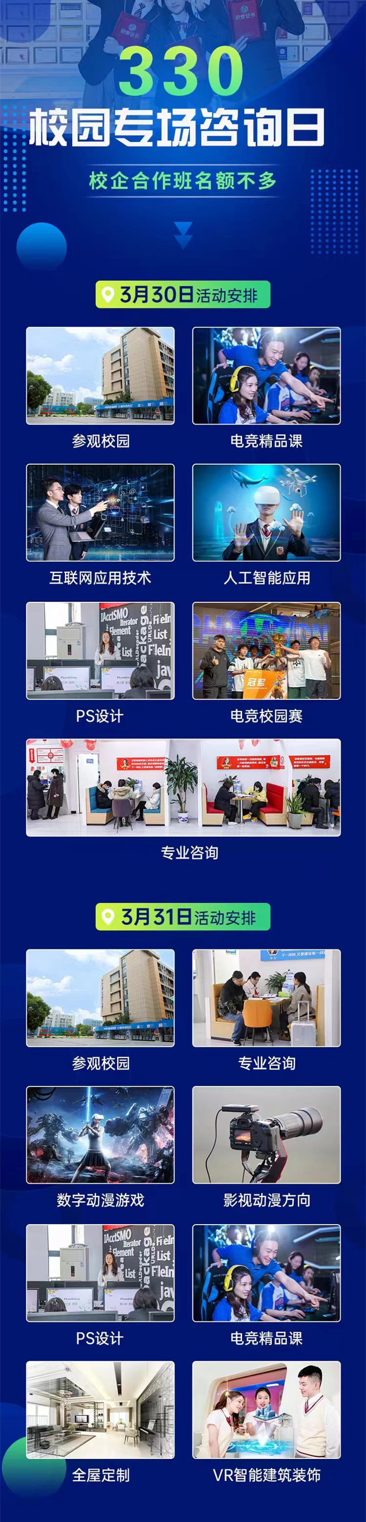 1711682074311937.jpg 101.jpg