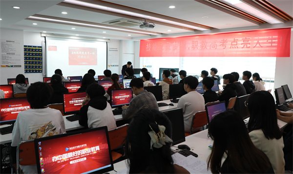 南京新華24級(jí)職教高考舉辦開班儀式，共筑學(xué)子夢(mèng)想起航新篇章