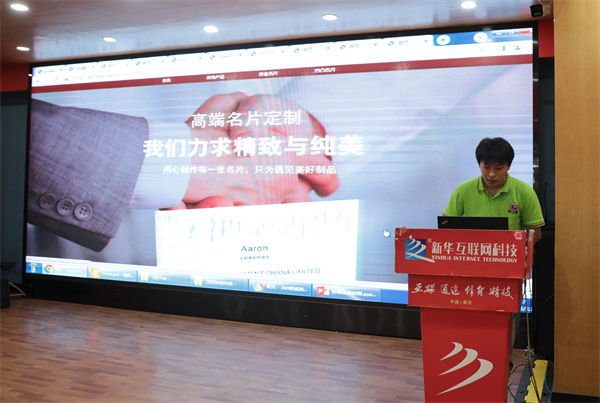 南京新華電腦專修學(xué)?；ヂ?lián)網(wǎng)2303班結(jié)課答辯圓滿落幕，學(xué)子展現(xiàn)<a href=http://njxh.cn target=_blank class=infotextkey>專業(yè)</a>技能與風(fēng)采