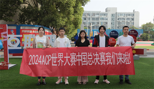 我校三名學(xué)生勇闖CPA世界大賽中國總決賽，展現(xiàn)互聯(lián)網(wǎng)應(yīng)用實力