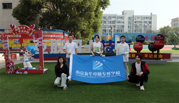 我校三名學(xué)生勇闖CPA世界大賽中國總決賽，展現(xiàn)互聯(lián)網(wǎng)應(yīng)用實力