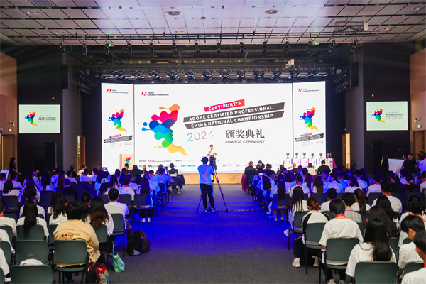 我校在CPA世界大賽中國總決賽中斬獲佳績，三名學(xué)生榮獲多項殊榮