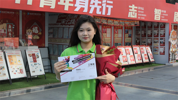 我校三杰閃耀CPA世界大賽，賽后專訪揭秘榮耀之路