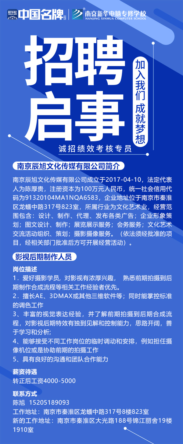 1769072042138743.jpg 辰旭.jpg