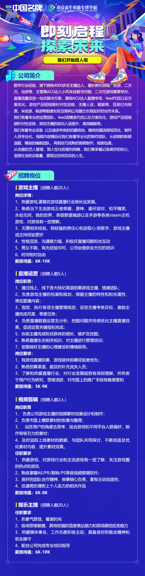 1769072175880430.jpg 12神祇.jpg