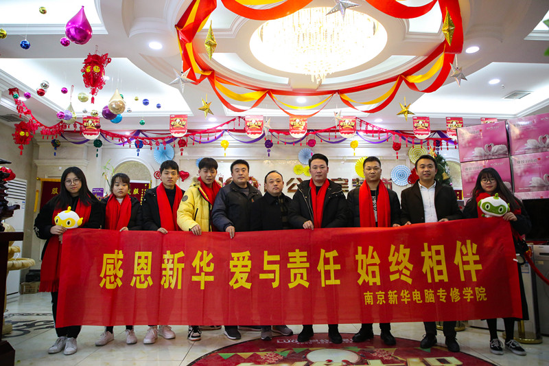 校企合作，解決就業(yè)難題