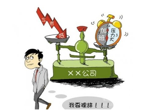 用一組數(shù)據(jù)告訴你2019年的就業(yè)形勢(shì)！