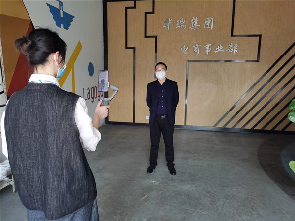 就業(yè)保障 | 企業(yè)線上云參觀，無縫銜接職場就業(yè)環(huán)境！