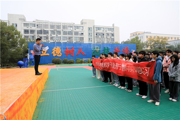 熱烈歡送我校學(xué)子赴蘇寧易購實訓(xùn)實習