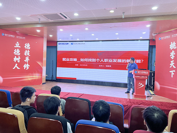 就業(yè)指導(dǎo)課|精準(zhǔn)破局，入職數(shù)字文創(chuàng)