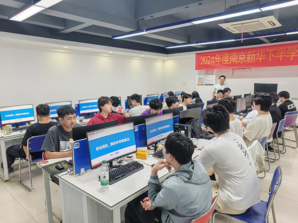 職業(yè)規(guī)劃引航未來！南京新華程老師帶你解鎖“我的未來我做主”