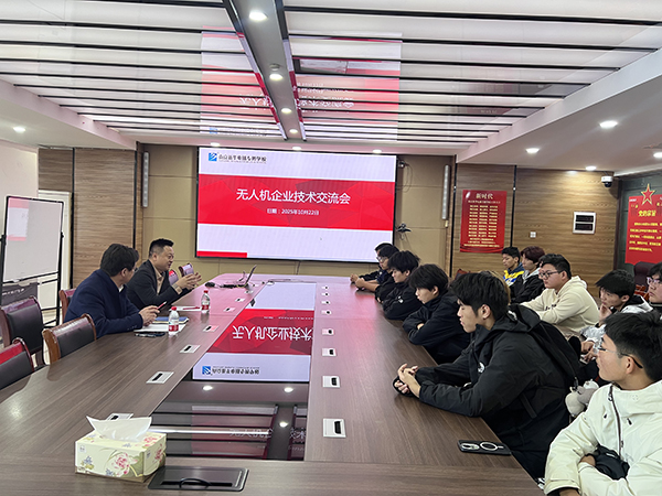 深化產(chǎn)教融合，共育天空英才