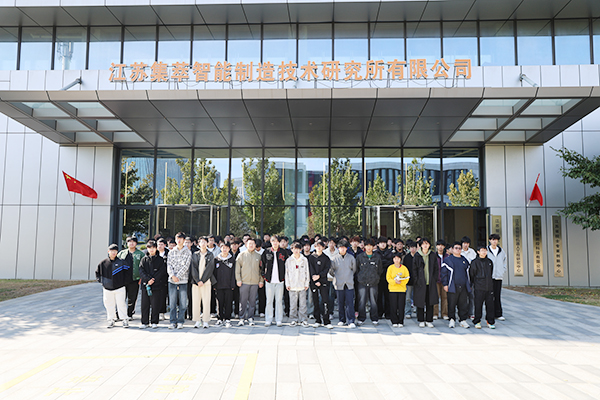 科技賦能未來：南京新華電腦專修學(xué)校研學(xué)游走進(jìn)江蘇集萃智能制造