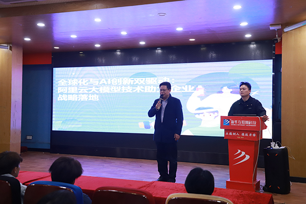 校企協(xié)同育新人 大咖領(lǐng)航啟新程——南京新華邀企業(yè)專家解讀全球化與AI創(chuàng)新雙驅(qū)動(dòng)