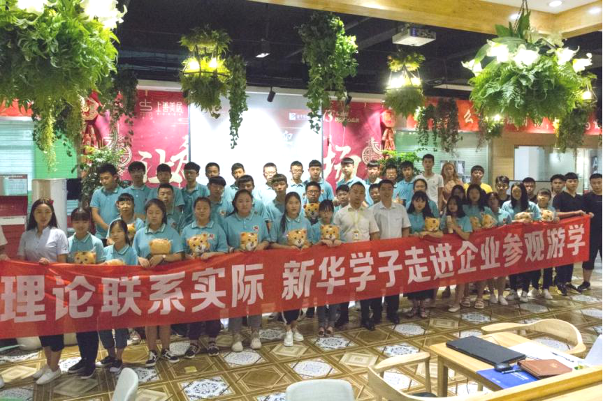 探秘新華互聯(lián)網(wǎng)科技之熱門(mén)專(zhuān)業(yè)