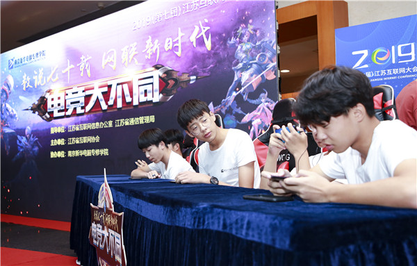 電子競技等于打游戲？南京哪里有電子競技學院？