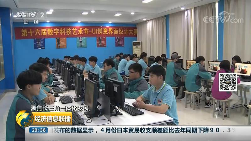 聚焦長三角一體化發(fā)展規(guī)劃，職業(yè)技能教育發(fā)展迎來新動力