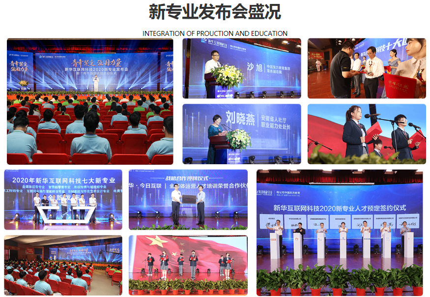 新華七大新專業(yè)，你最喜歡哪個(gè)專業(yè)？