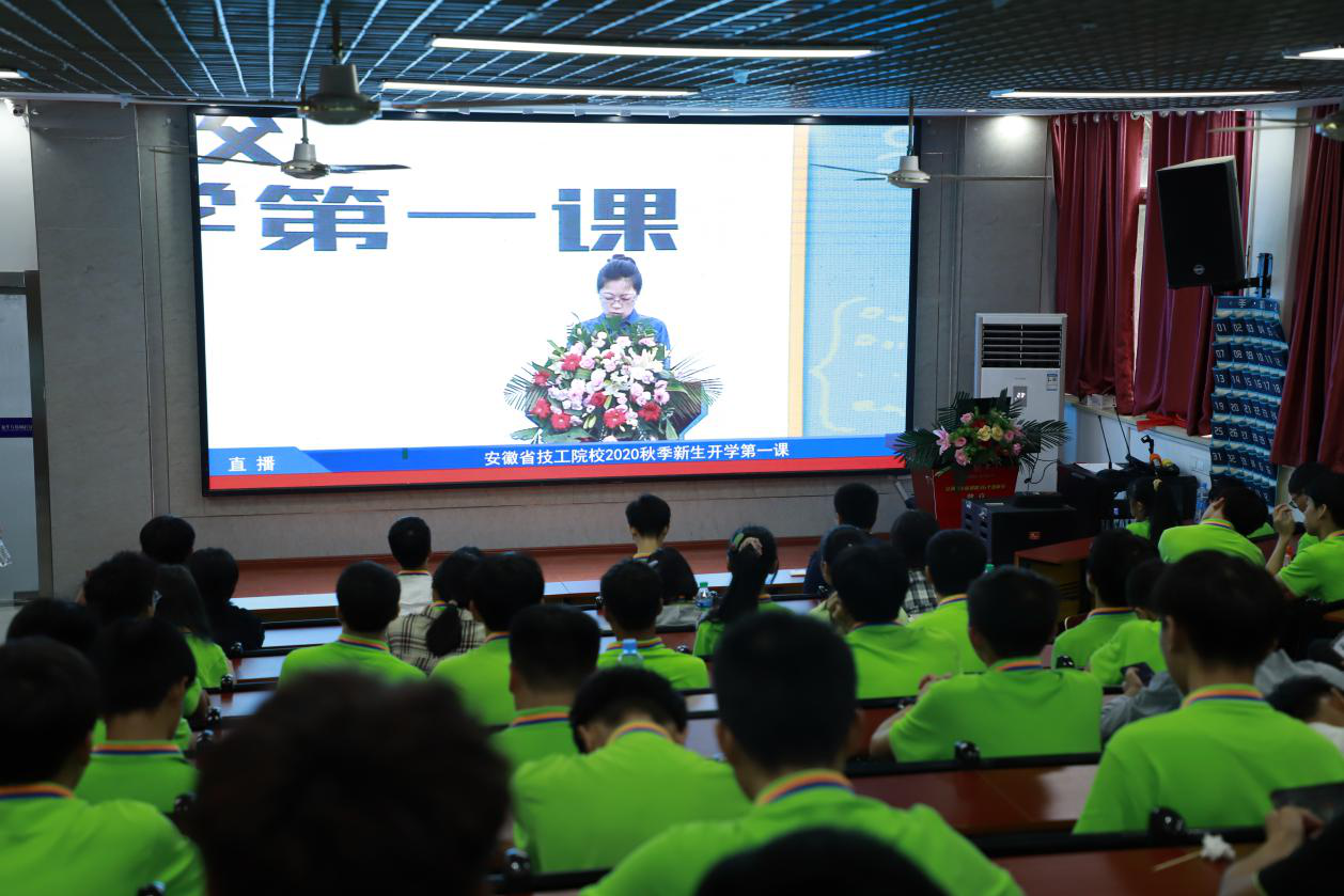 今天，新華萬(wàn)名師生同上一堂課，是一種什么樣的體驗(yàn)？